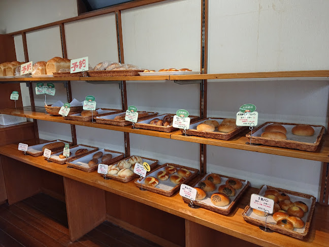 ブランジュ・オガタ - 福岡市