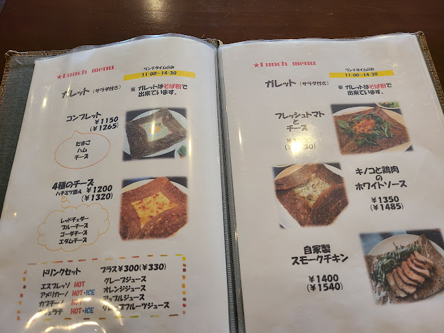 カフェ プレンヌ - 新潟市