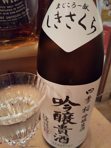 〒114-0032 東京都北区中十条３丁目１４−１０ ジョイム東十条