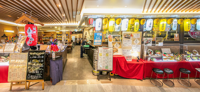 Comentarii opinii despre 酒遊 赤のれん 天王寺店