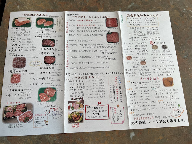 〒675-0023 兵庫県加古川市尾上町池田４０４−５