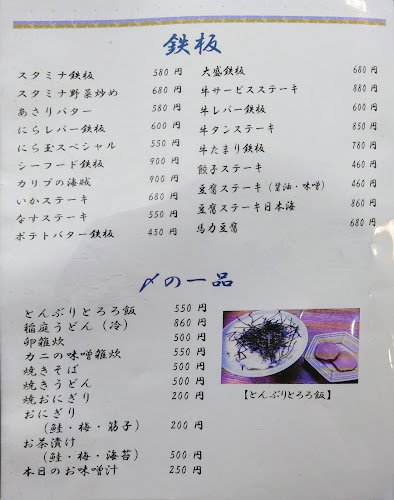 〒010-0921 秋田県秋田市大町３丁目１−１５