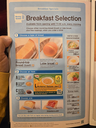 コメダ珈琲店 アトレ秋葉原店 - 飲食業