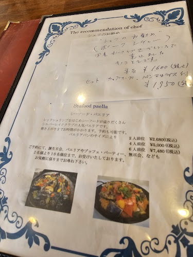 シルバーレイククラブ プラスティー （Silver Lake Club + Tea） - 飲食業