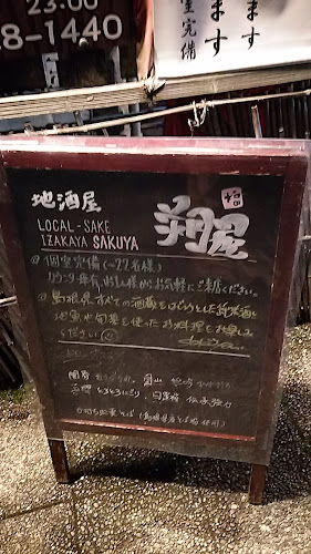 〒690-0063 島根県松江市寺町１８６