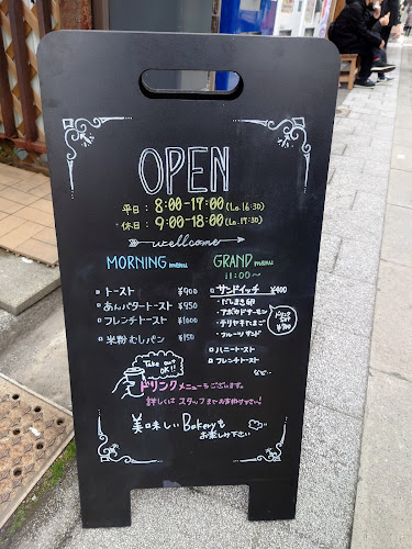 〒135-0047 東京都江東区富岡１丁目１４−５