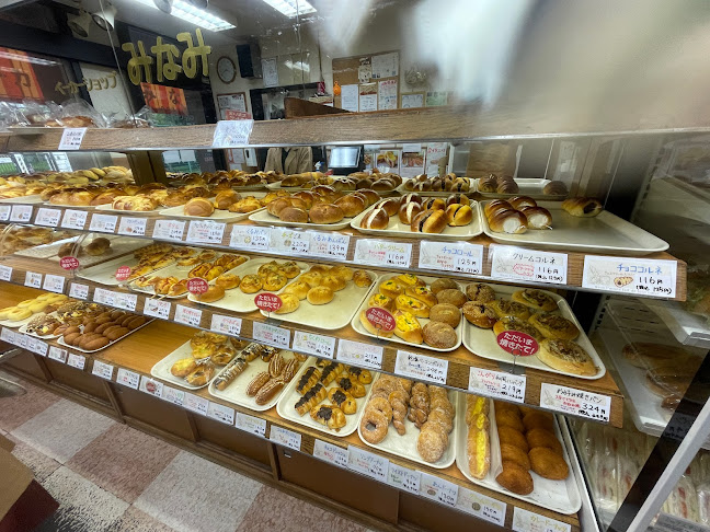 ベーカーショップみなみ