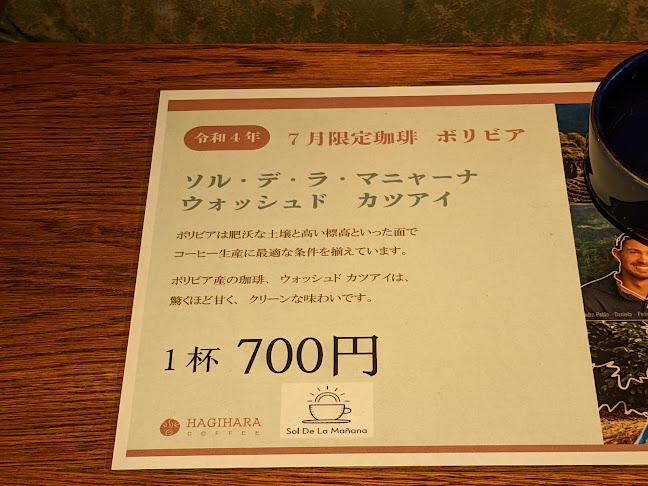 Comentarii opinii despre ヴィヴァルディ