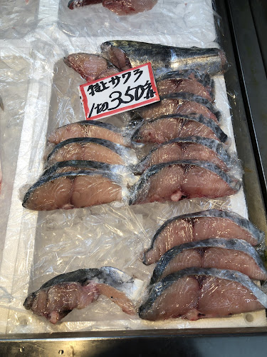 岡屋生魚店 - 飲食業