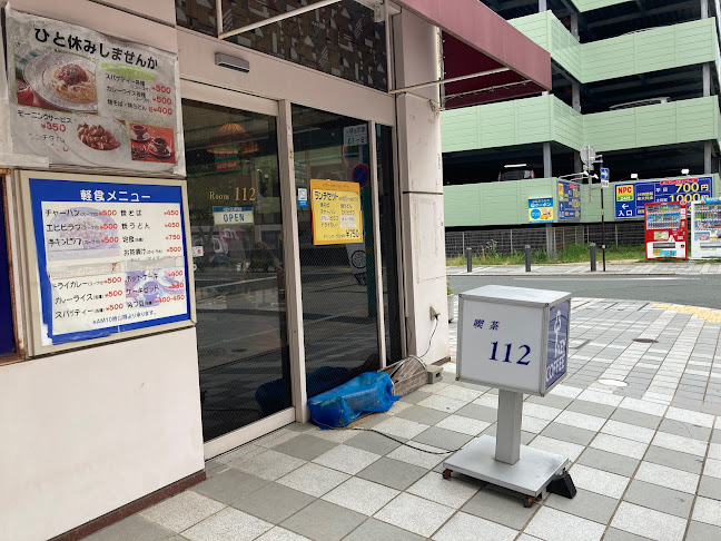 Opinii despre ルーム112 în 浜松市 - 飲食業