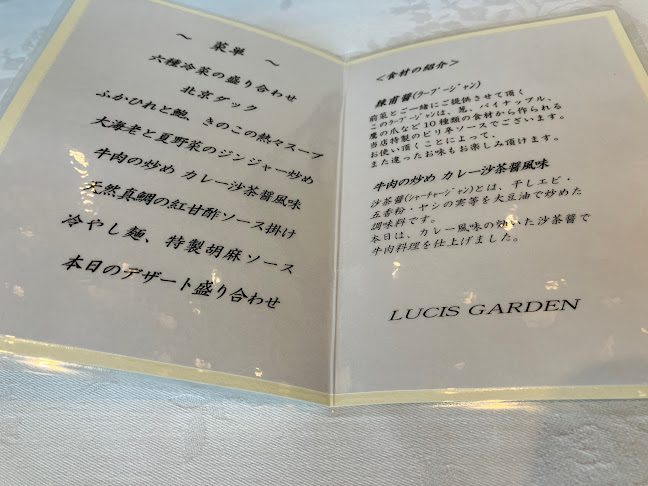 中国料理東天紅 上野店 - 台東区