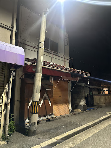 まかないバー (BAR Makanai)