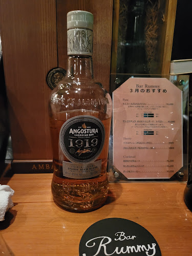 Comentarii opinii despre Bar Rummy