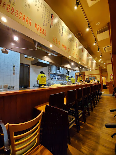 五エ門 イオンモール広島祇園店