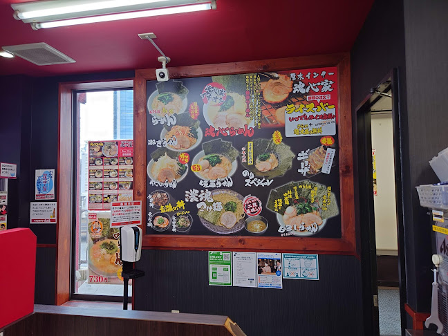 Opinii despre 横浜家系ラーメン厚木インター魂心家 în 厚木市 - 飲食業