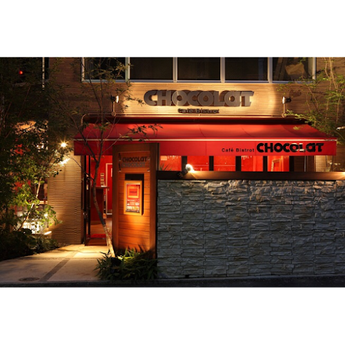 ショコラ·カフェビストロ - 飲食業