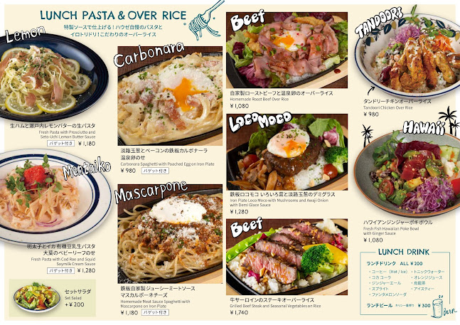 BEER＆GRILLコウベビアハウゼ