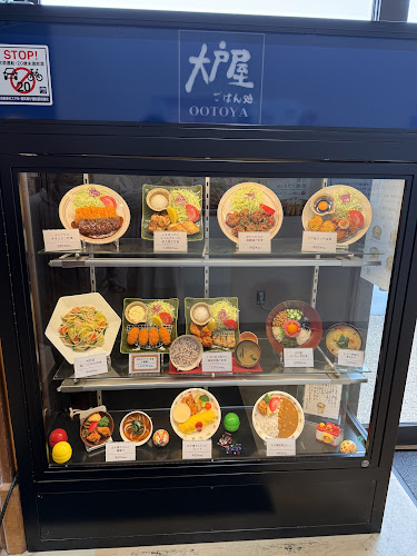Opinii despre 大戸屋ごはん処 上越大日店 în 上越市 - 飲食業