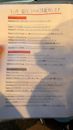 La TRIPLETTA ラ・トリプレッタ