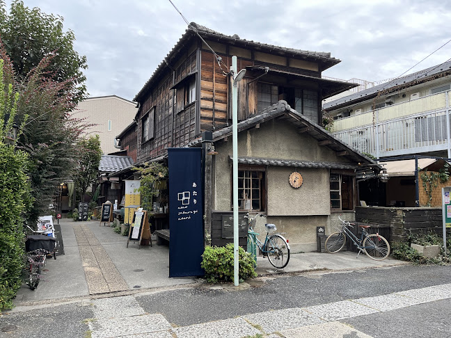 〒110-0002 東京都台東区上野桜木２丁目１５−６ あたり２ 号棟１階