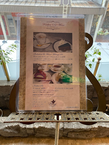 ウィーン菓子 シュトラウス - 飲食業