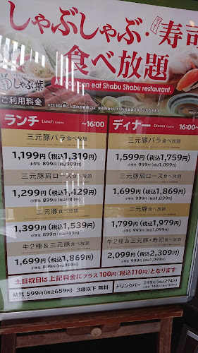 〒739-0024 広島県東広島市西条町御薗宇４３０２