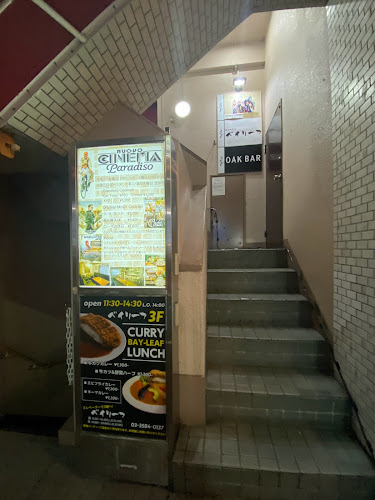 Opinii despre BAR New Cinema Paradise 赤坂見附 în 港区 - 飲食業