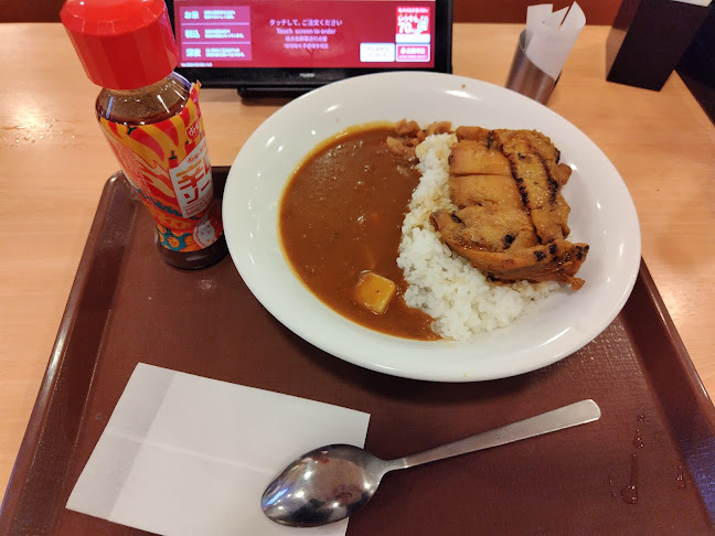 すき家 39号北見大町店 - 飲食業