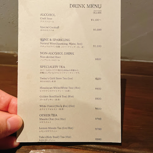 〒153-0051 東京都目黒区上目黒２丁目４６−７