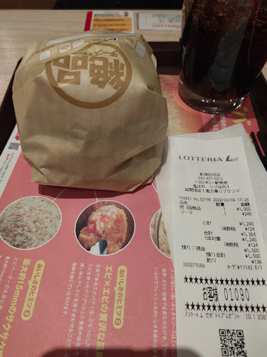 ロッテリア ＪＲ津田沼ペリエ - 飲食業