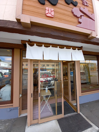 べんとう家ごはんごはん 伏古店