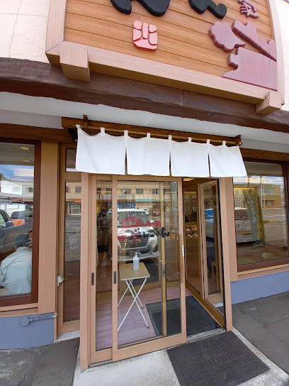 べんとう家ごはんごはん 伏古店