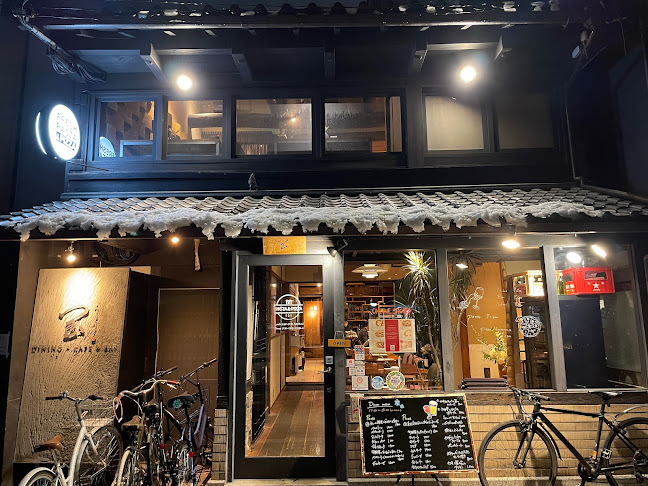 Dining＋Cafe&Bar 閏うるう - 京都市
