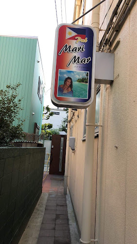 Philippine Pub Marimar - 刈谷市
