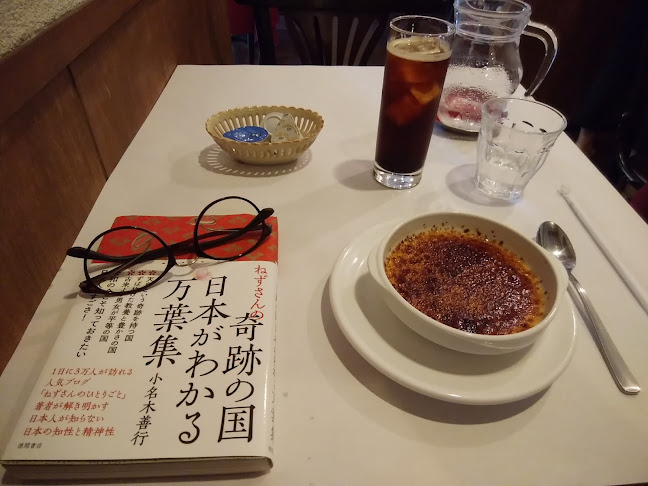 アン・プティ・ポン - 飲食業