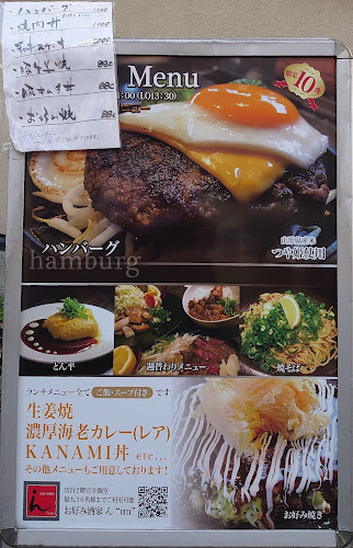 Opinii despre お好み酒家ん＂un" în 大阪市 - 飲食業