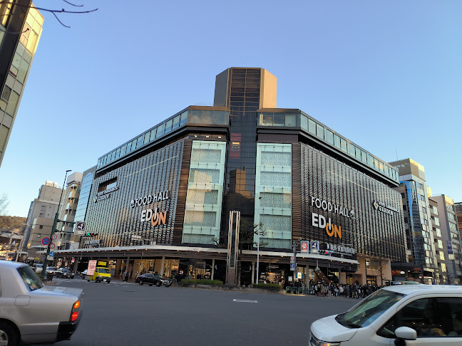 五感-GOKAN- 高島屋京都店 - 飲食業