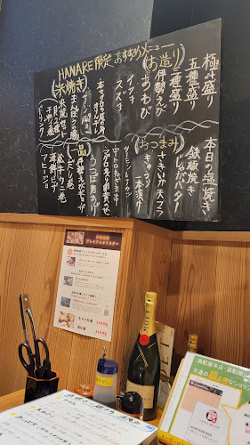 満船屋 個室 - 伊勢市