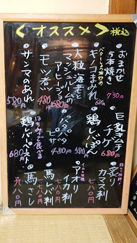 〒970-8026 福島県いわき市平字白銀町２−７