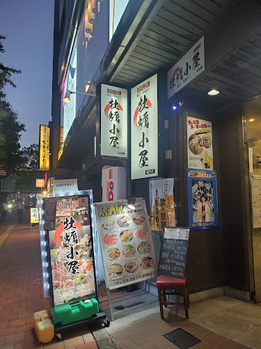 Opinii despre 牡蠣小屋 水道橋店 în 千代田区 - 飲食業