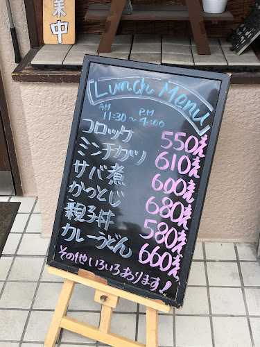 Comentarii opinii despre かる膳