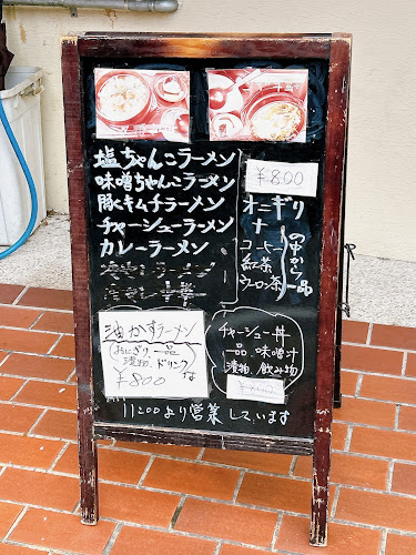 〒662-0918 兵庫県西宮市六湛寺町１２−１０ 102 サングリーン