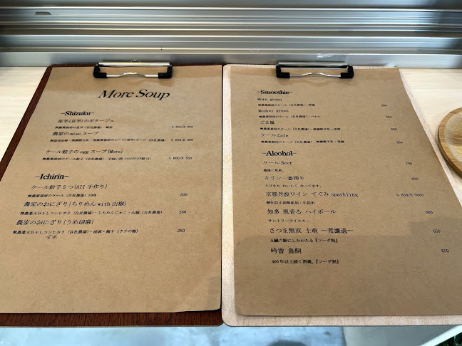 Opinii despre モアスープ în 前橋市 - 飲食業