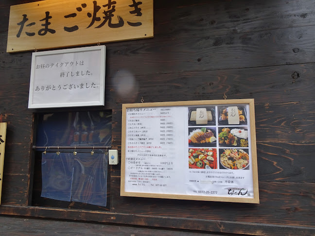 〒874-0920 大分県別府市北浜１丁目６−１