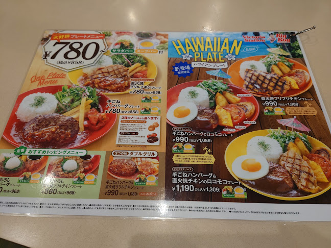 〒004-0053 北海道札幌市厚別区厚別中央３条４丁目５−２２