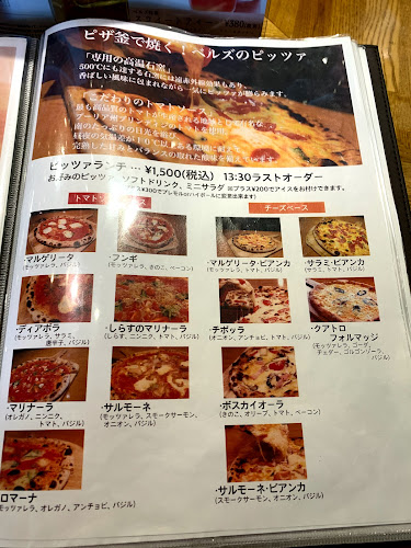 Bistro Bells ビストロベルズ