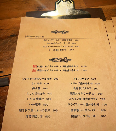 〒060-0002 北海道札幌市中央区北２条西３丁目１−１１ プラザ北２条ビル B1F