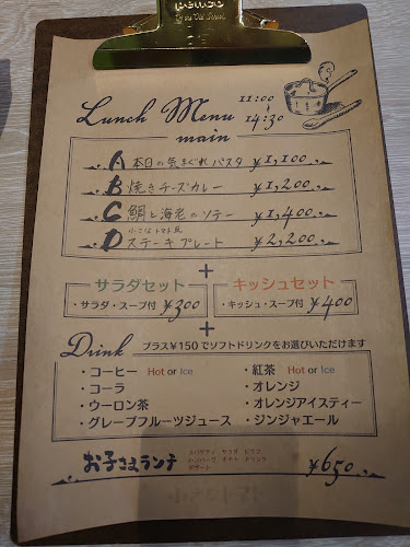 〒030-0851 青森県青森市本町１丁目２−１３