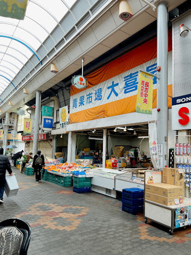 Opinii despre 大喜屋 în 大阪市 - 飲食業