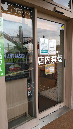 Comentarii opinii despre モスバーガー十日市場駅前店